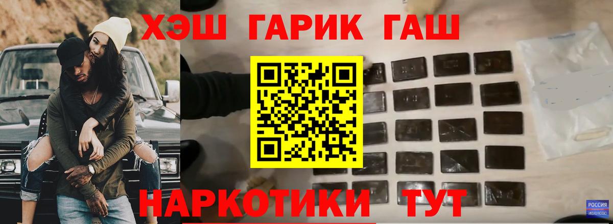 ГАШ индика сатива Калач-на-Дону
