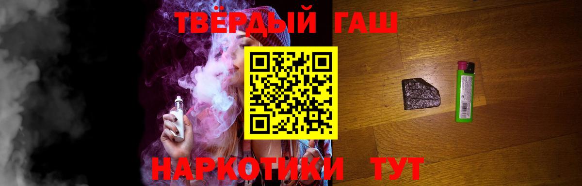 ГАШ AMNESIA HAZE  Вход с VPN  Калач-на-Дону 