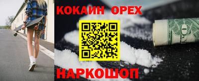 меф Канаш