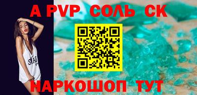 mdpv Кандалакша