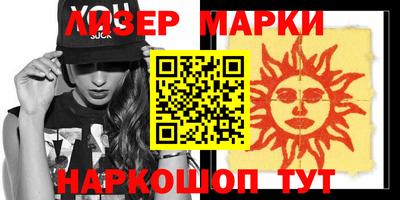 меф Канаш