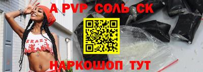 mdpv Кандалакша