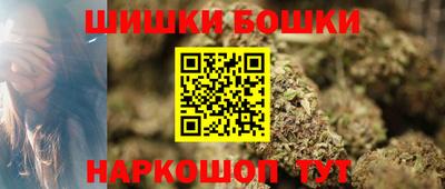 меф Канаш