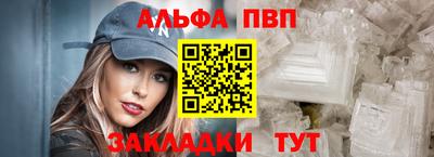 меф Канаш