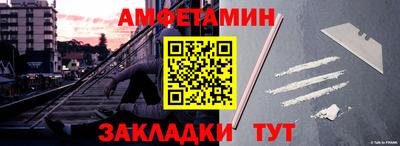 меф Канаш