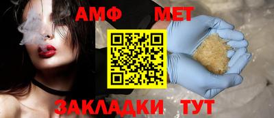 меф Канаш