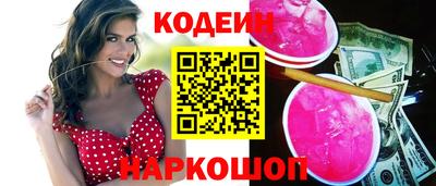 меф Канаш