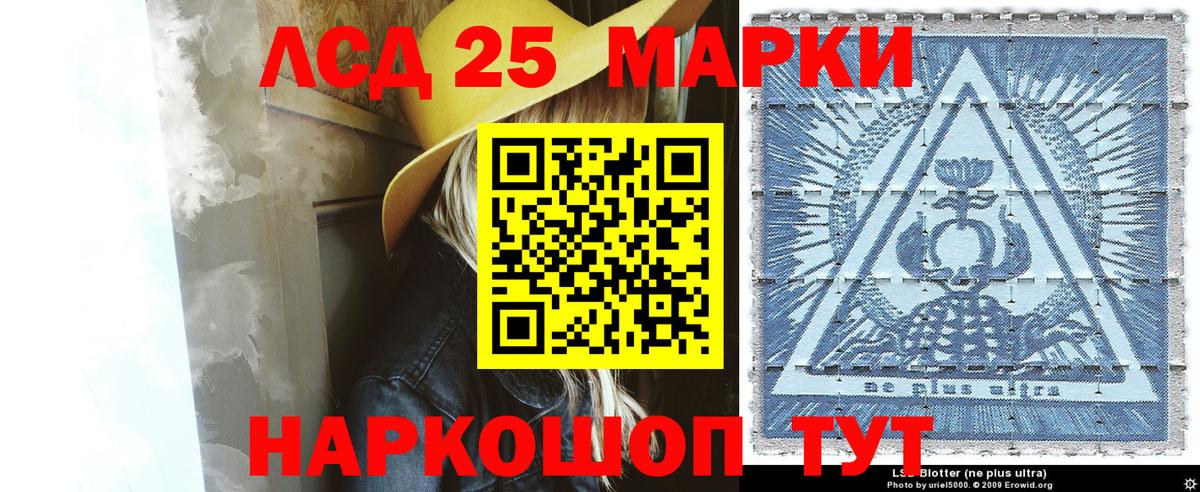 Наркотические марки 1,8мг  Вход с VPN  Калач-на-Дону  Марки NBOMe  Наркотические марки 1,8мг 