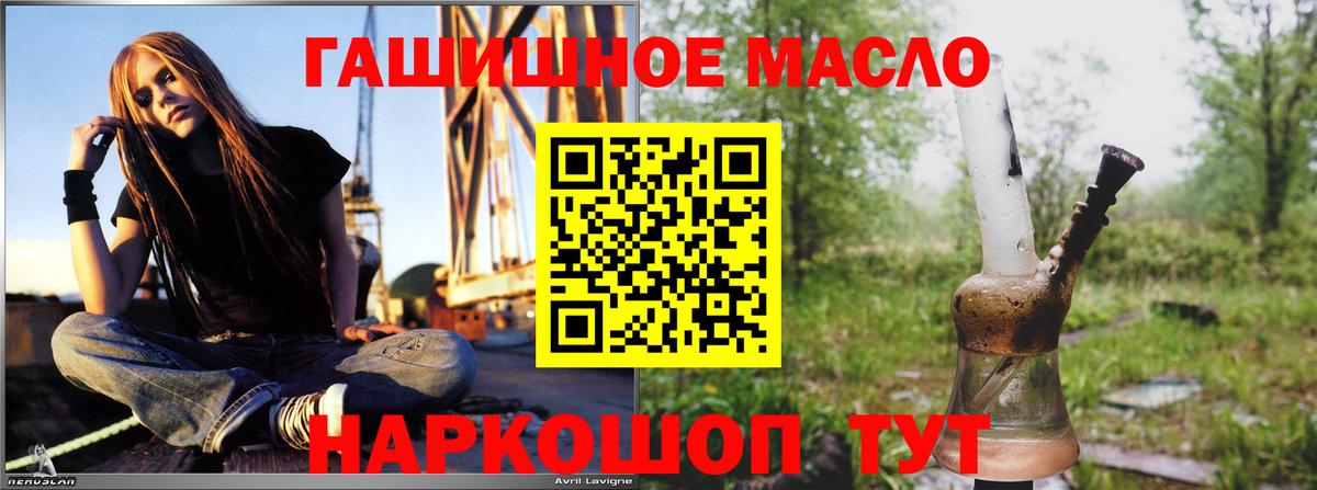 ТГК вейп Калач-на-Дону