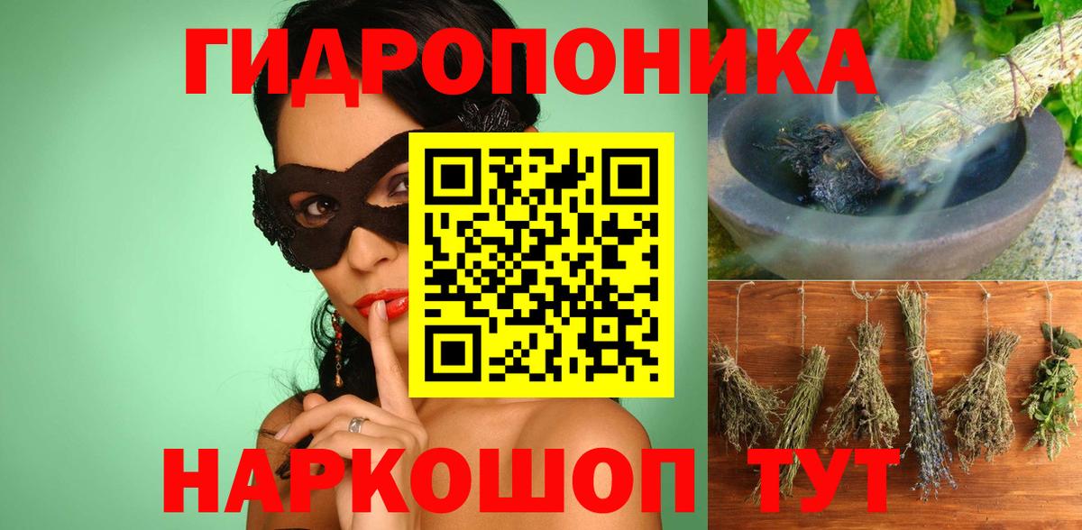 Марихуана тримм  Шишки марихуана Amnesia  Калач-на-Дону  Вход с VPN  МАРИХУАНА OG Kush 